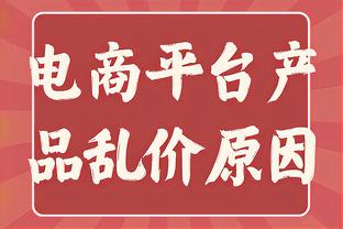 热议申花绯闻新帅斯卢茨基：曾和厄德高合作 俄罗斯教练不是主流